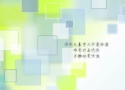 雷火电竞网址-宿命的齿轮，2026世界杯C组，哥伦比亚驯服罗马尼亚，贝林厄姆的独奏与中场铁幕