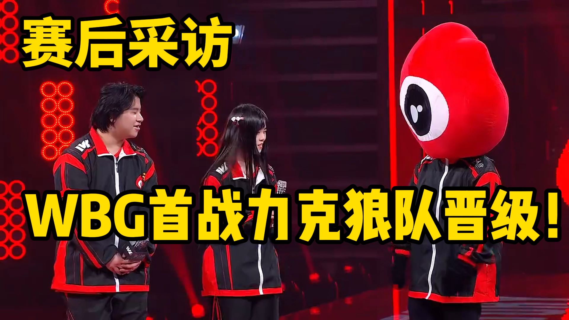 狼队客场战胜强敌，士气高昂