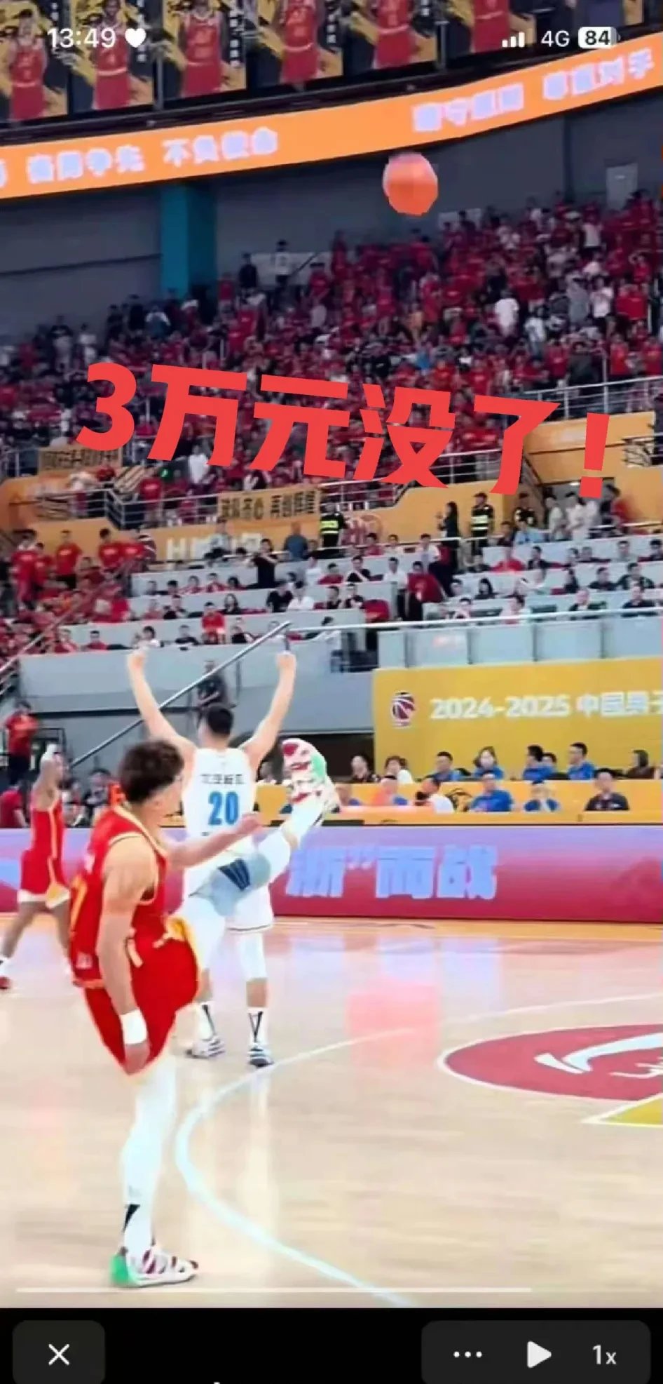 包含三外援顽强逆转,河南男篮抢夺宝贵胜利的词条 包含三外援顽强逆转,河南男篮抢夺宝贵胜利的词条