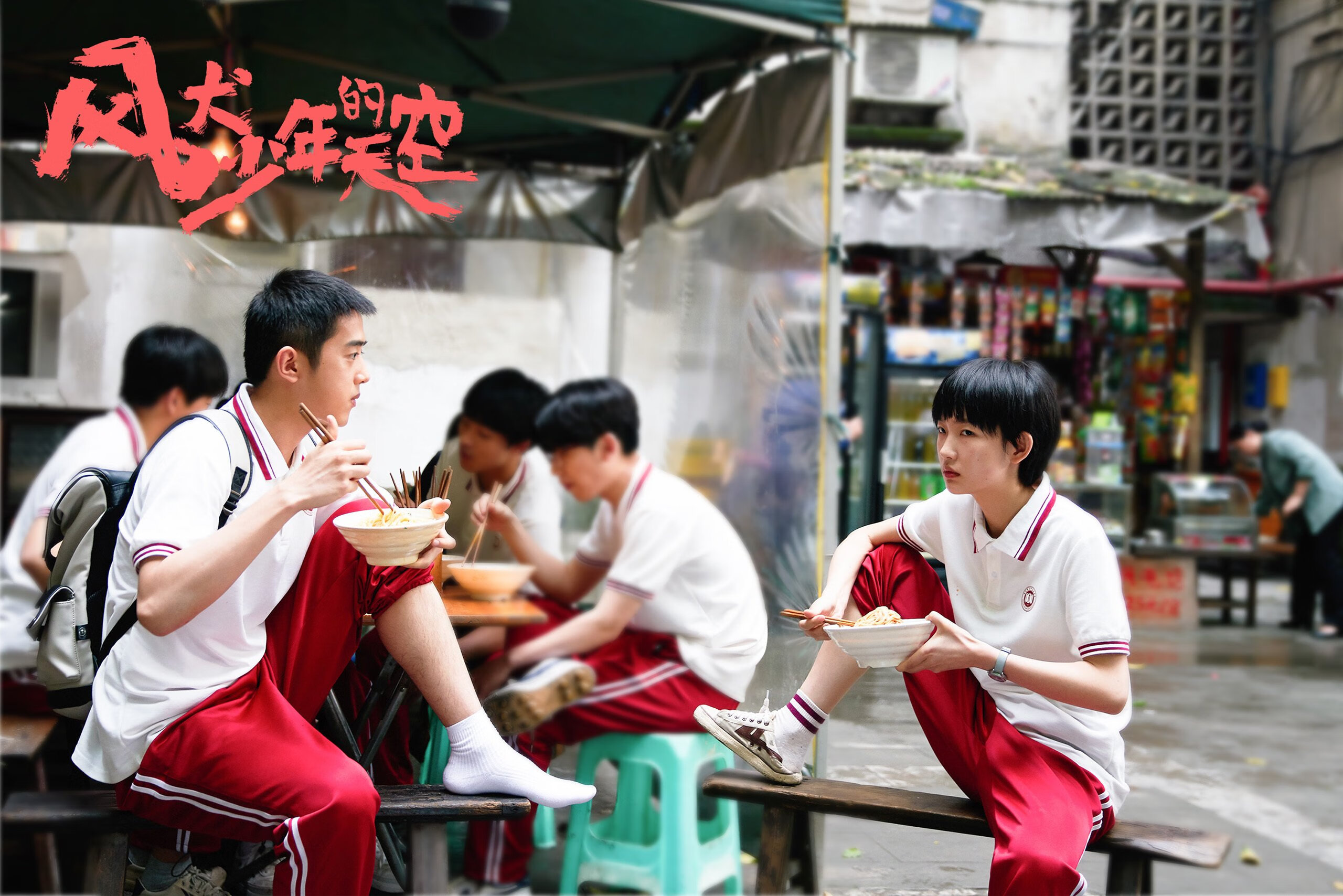 德甲争冠激战正酣,马刺速胜尼克斯—体育双线焦点战深度解读